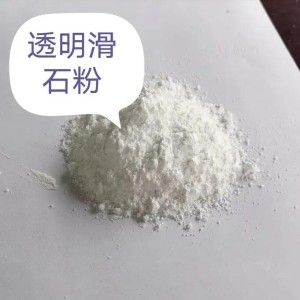 一微纳化 工增加张力强度 抗粘填充剂 柔滑细腻
