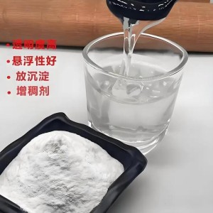 润恒无机凝胶 牙膏增稠剂 水性漆 印染 膨润土 橡胶填充剂 厂家直发