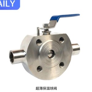 超薄设计两片式不锈钢法兰球阀 高温保温阀门