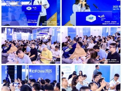 技术创新引领！2026国际智慧化工大会暨化工展共探数字化转型路径