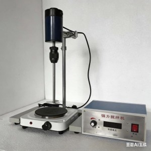 D90-300型大功率搅拌机